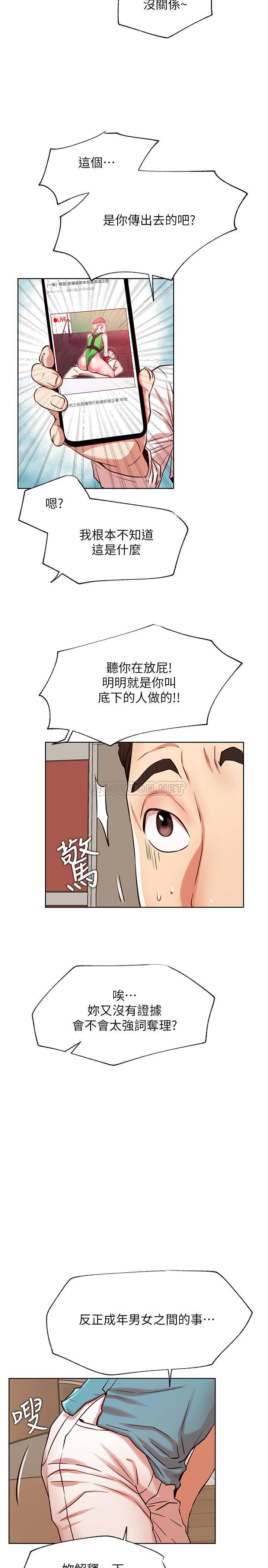 [Manhwa] Private life of internet celebrities Fantasy, big breasts, harem#[34P]-17