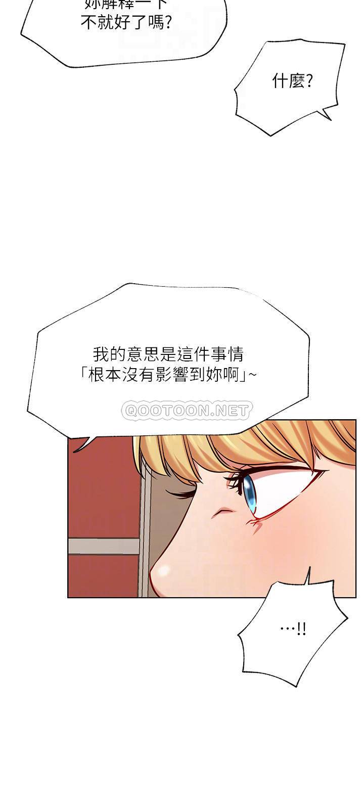 [Manhwa] Private life of internet celebrities Fantasy, big breasts, harem#[34P]-18
