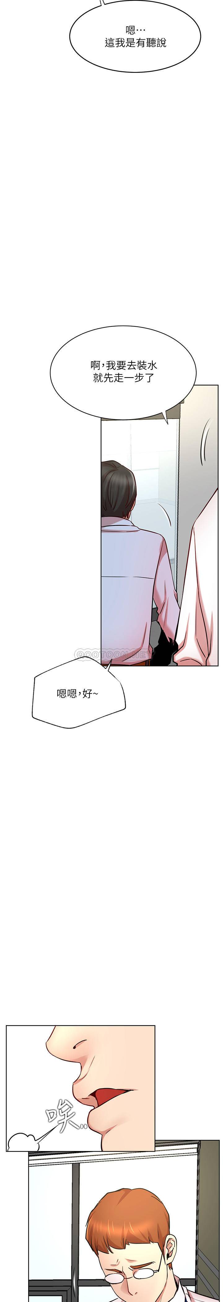 [Manhwa] Private life of internet celebrities Fantasy, big breasts, harem#[34P]-2