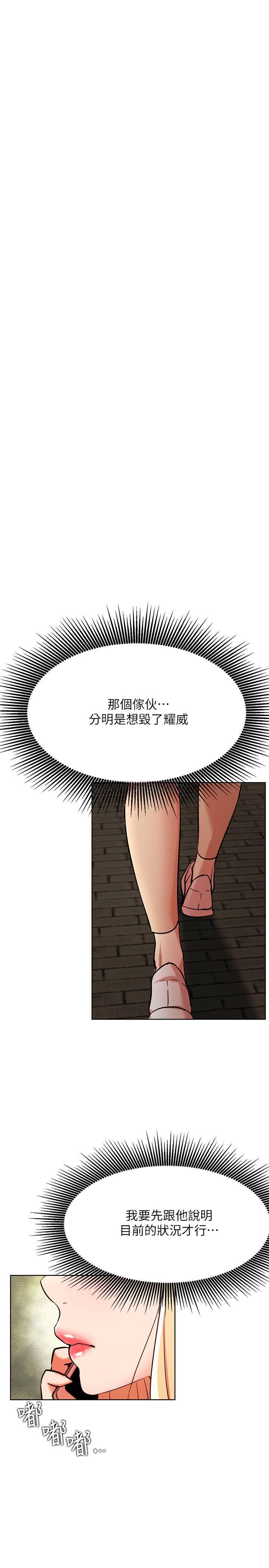 [Manhwa] Private life of internet celebrities Fantasy, big breasts, harem#[34P]-20
