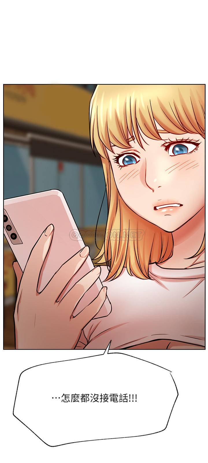 [Manhwa] Private life of internet celebrities Fantasy, big breasts, harem#[34P]-21