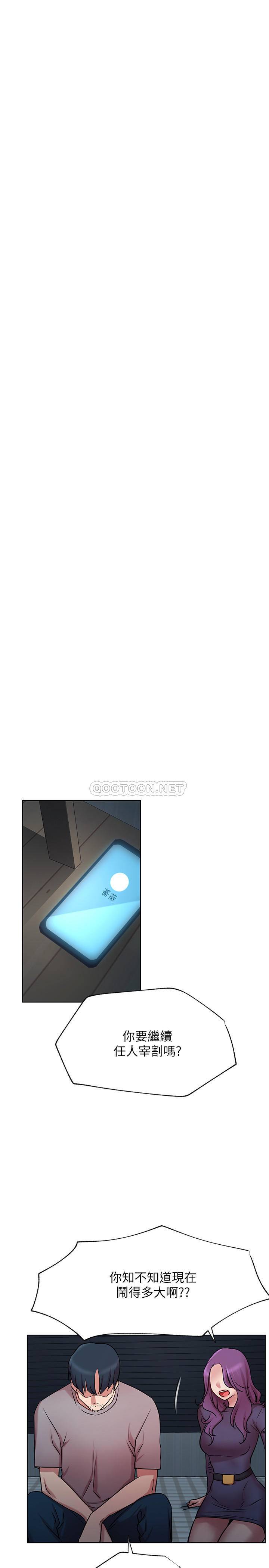 [Manhwa] Private life of internet celebrities Fantasy, big breasts, harem#[34P]-22