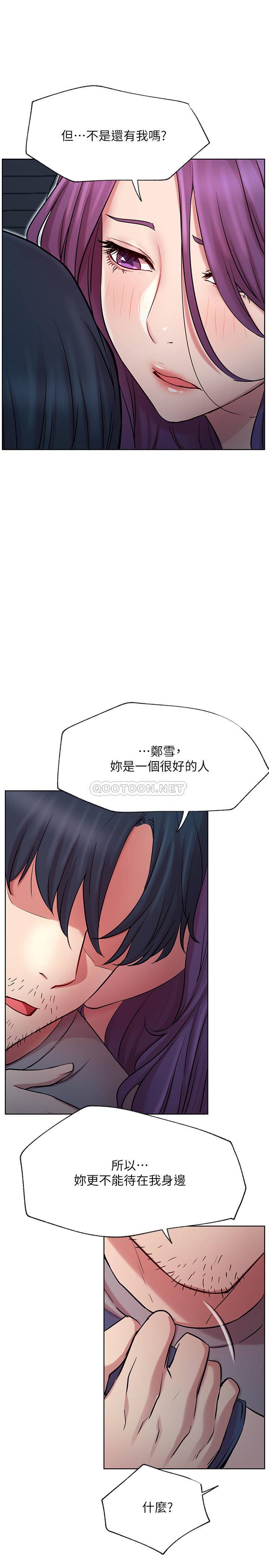 [Manhwa] Private life of internet celebrities Fantasy, big breasts, harem#[34P]-25
