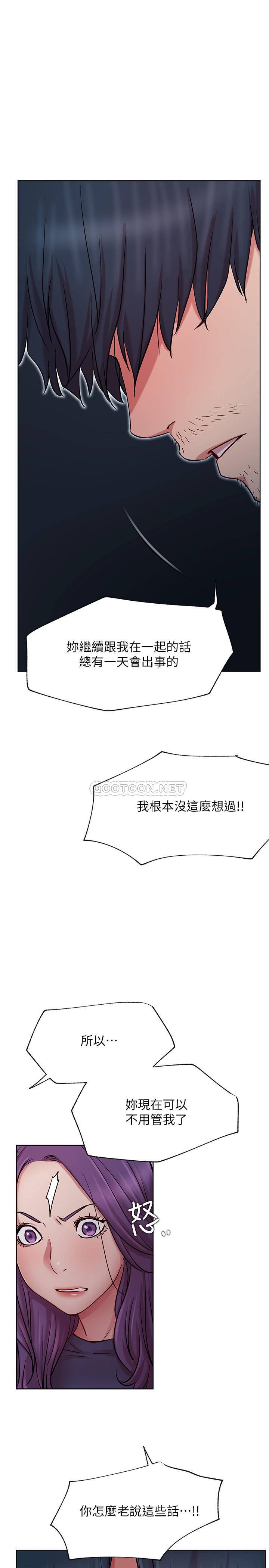 [Manhwa] Private life of internet celebrities Fantasy, big breasts, harem#[34P]-26