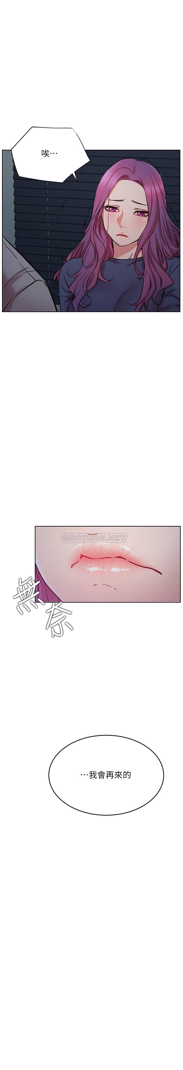 [Manhwa] Private life of internet celebrities Fantasy, big breasts, harem#[34P]-28