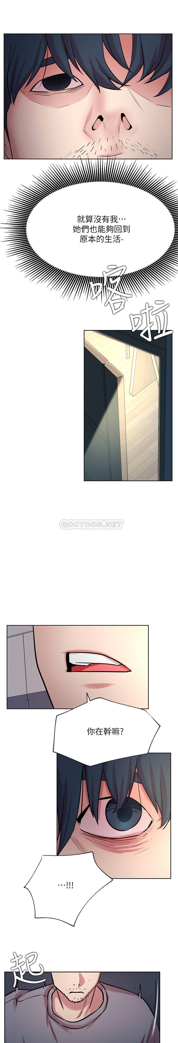 [Manhwa] Private life of internet celebrities Fantasy, big breasts, harem#[34P]-32