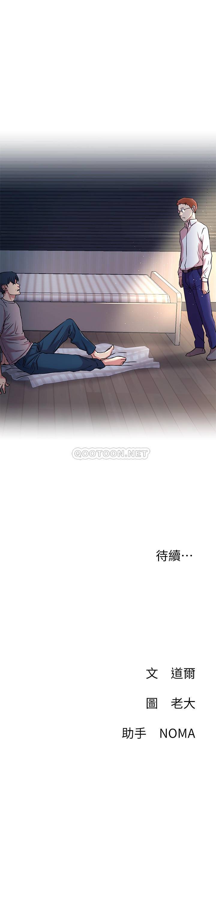 [Manhwa] Private life of internet celebrities Fantasy, big breasts, harem#[34P]-34
