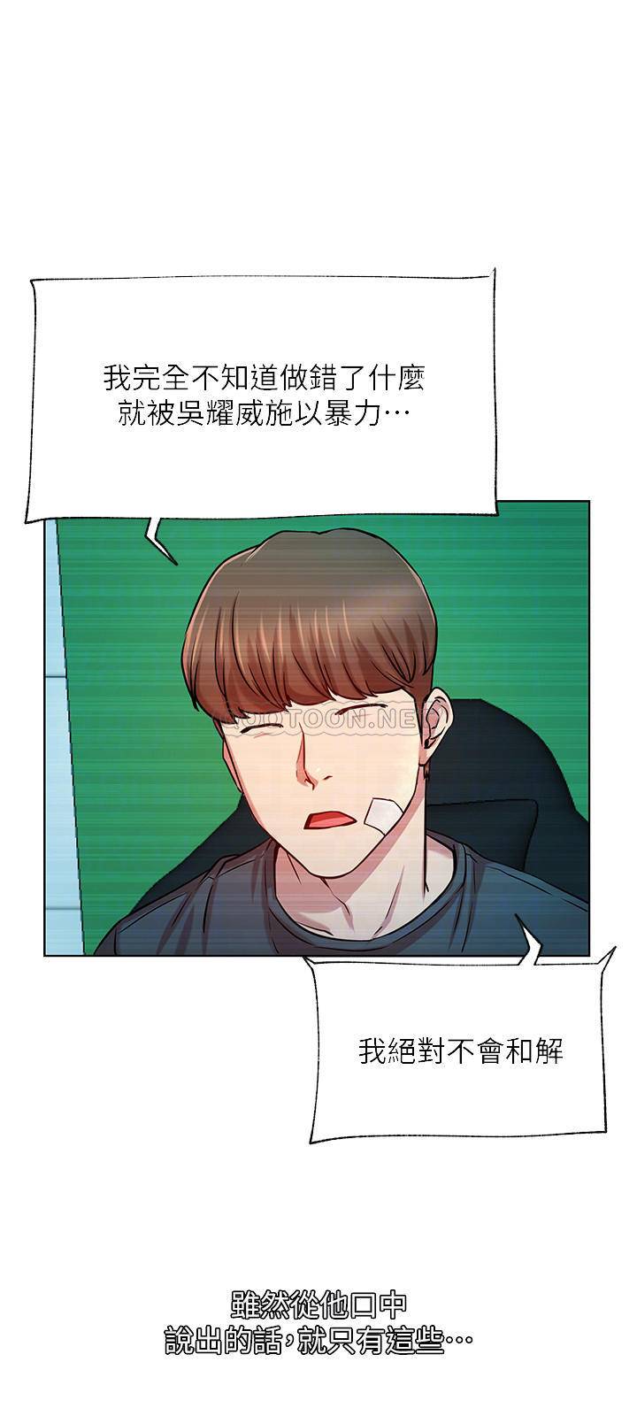 [Manhwa] Private life of internet celebrities Fantasy, big breasts, harem#[34P]-6