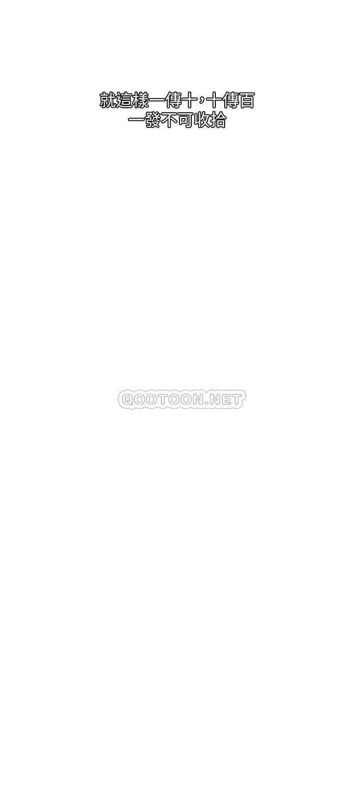 [Manhwa] Private life of internet celebrities Fantasy, big breasts, harem#[34P]-9
