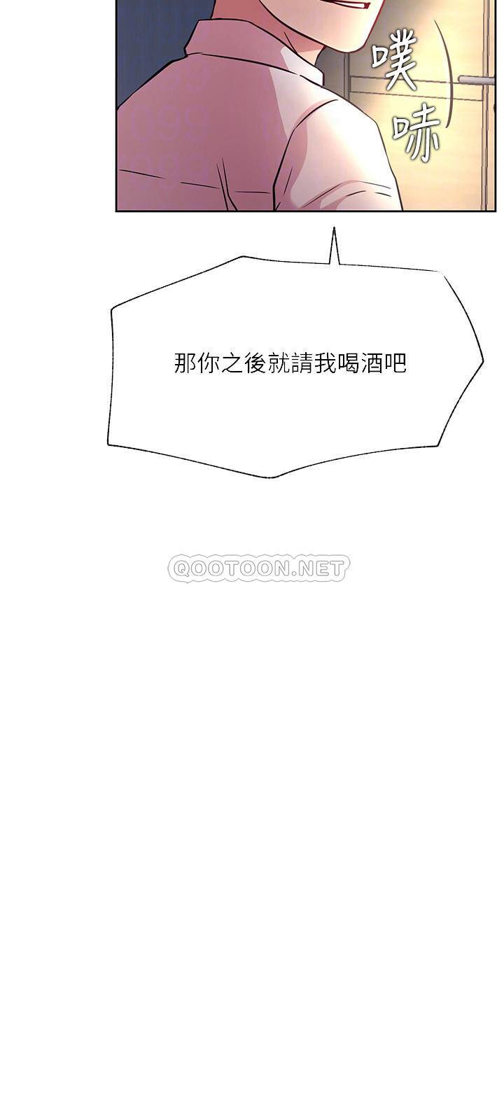[韩国漫画] 网红私生活 奇幻,巨乳大奶, 后宫#[32P]-18