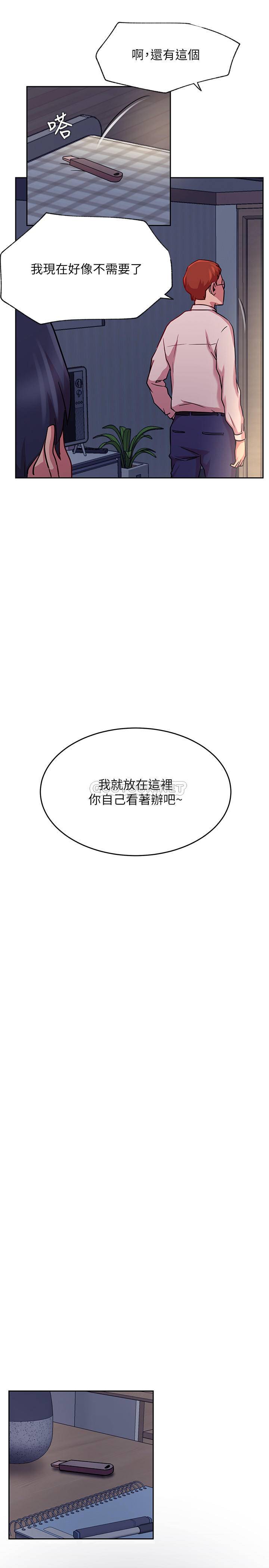 [韩国漫画] 网红私生活 奇幻,巨乳大奶, 后宫#[32P]-19
