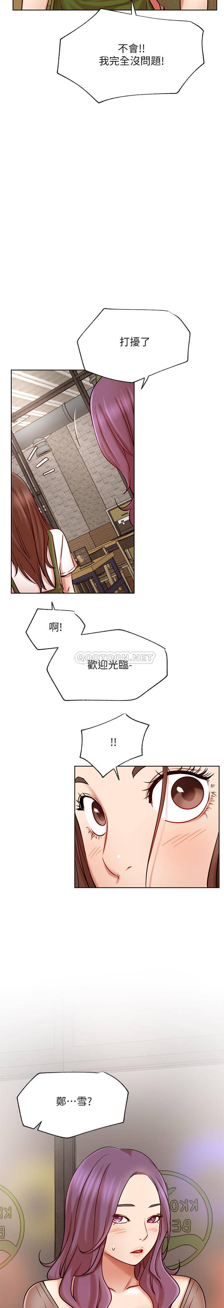 [韩国漫画] 网红私生活 奇幻,巨乳大奶, 后宫#[32P]-2
