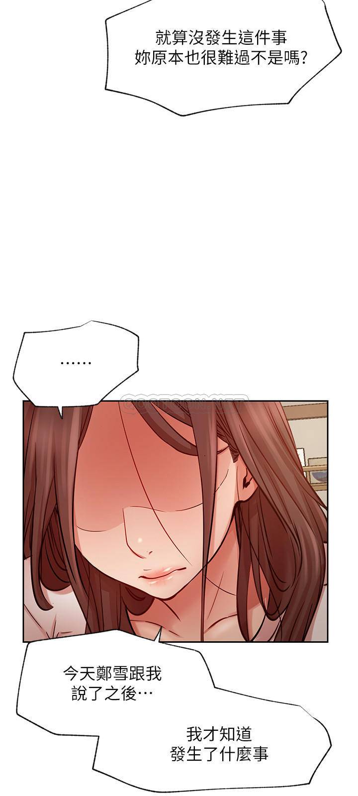 [韩国漫画] 网红私生活 奇幻,巨乳大奶, 后宫#[32P]-24
