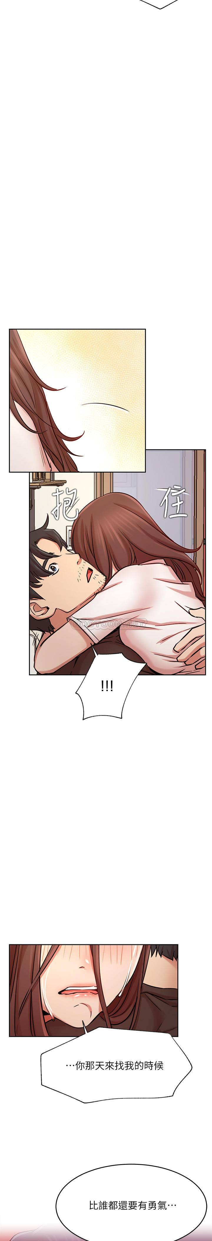 [韩国漫画] 网红私生活 奇幻,巨乳大奶, 后宫#[32P]-26
