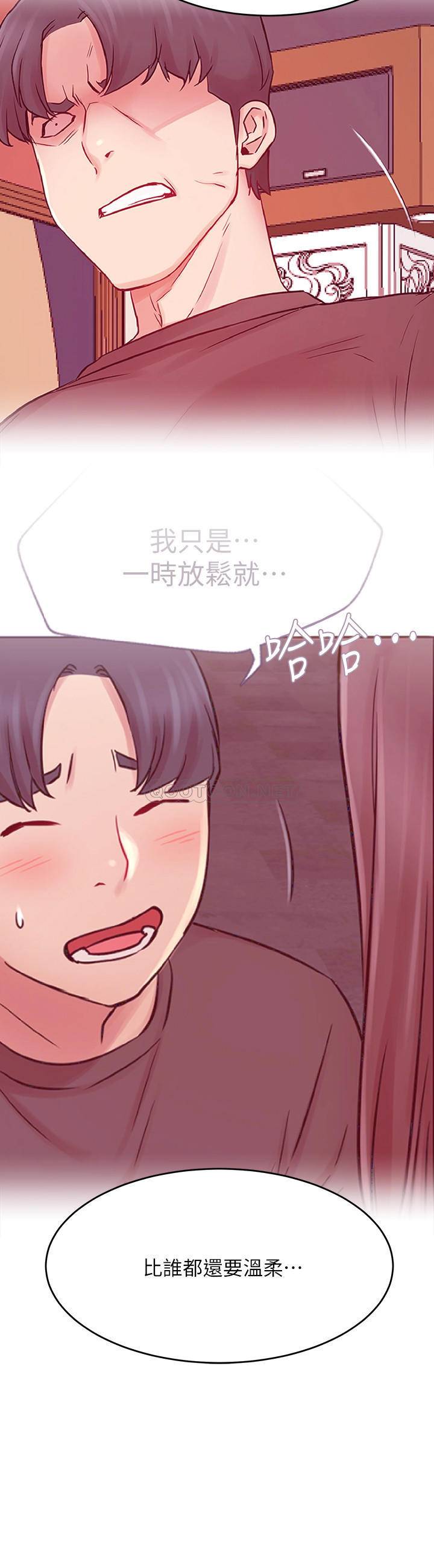 [韩国漫画] 网红私生活 奇幻,巨乳大奶, 后宫#[32P]-27