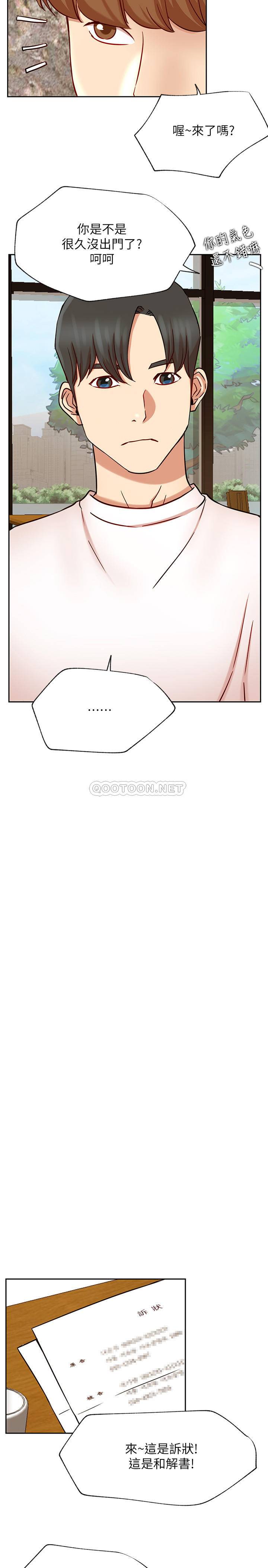 [韩国漫画] 网红私生活 奇幻,巨乳大奶, 后宫#[39P]-32