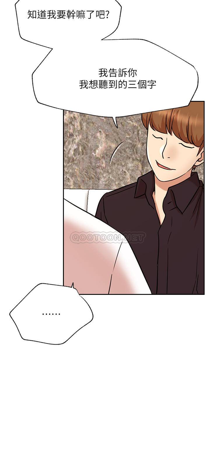 [韩国漫画] 网红私生活 奇幻,巨乳大奶, 后宫#[39P]-33