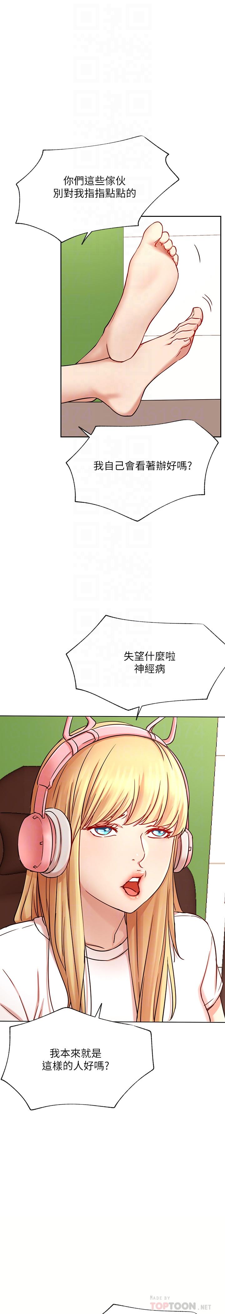 [Manhwa] Private life of internet celebrities Fantasy, big breasts, harem#[41P]-10
