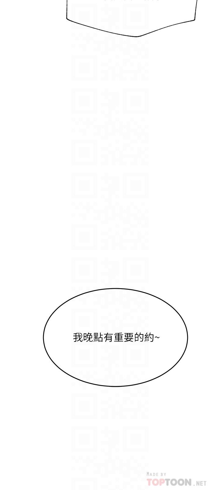 [Manhwa] Private life of internet celebrities Fantasy, big breasts, harem#[41P]-12