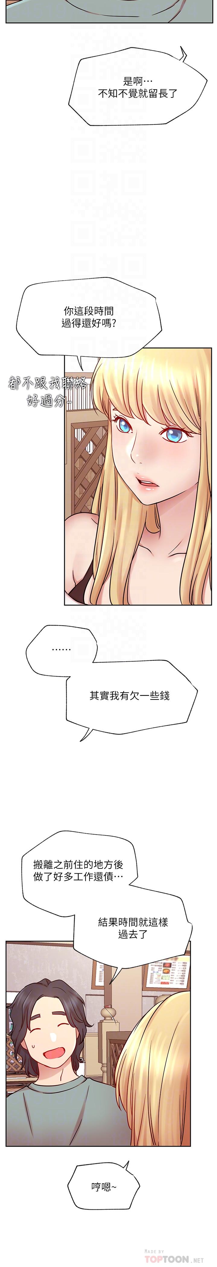 [Manhwa] Private life of internet celebrities Fantasy, big breasts, harem#[41P]-14