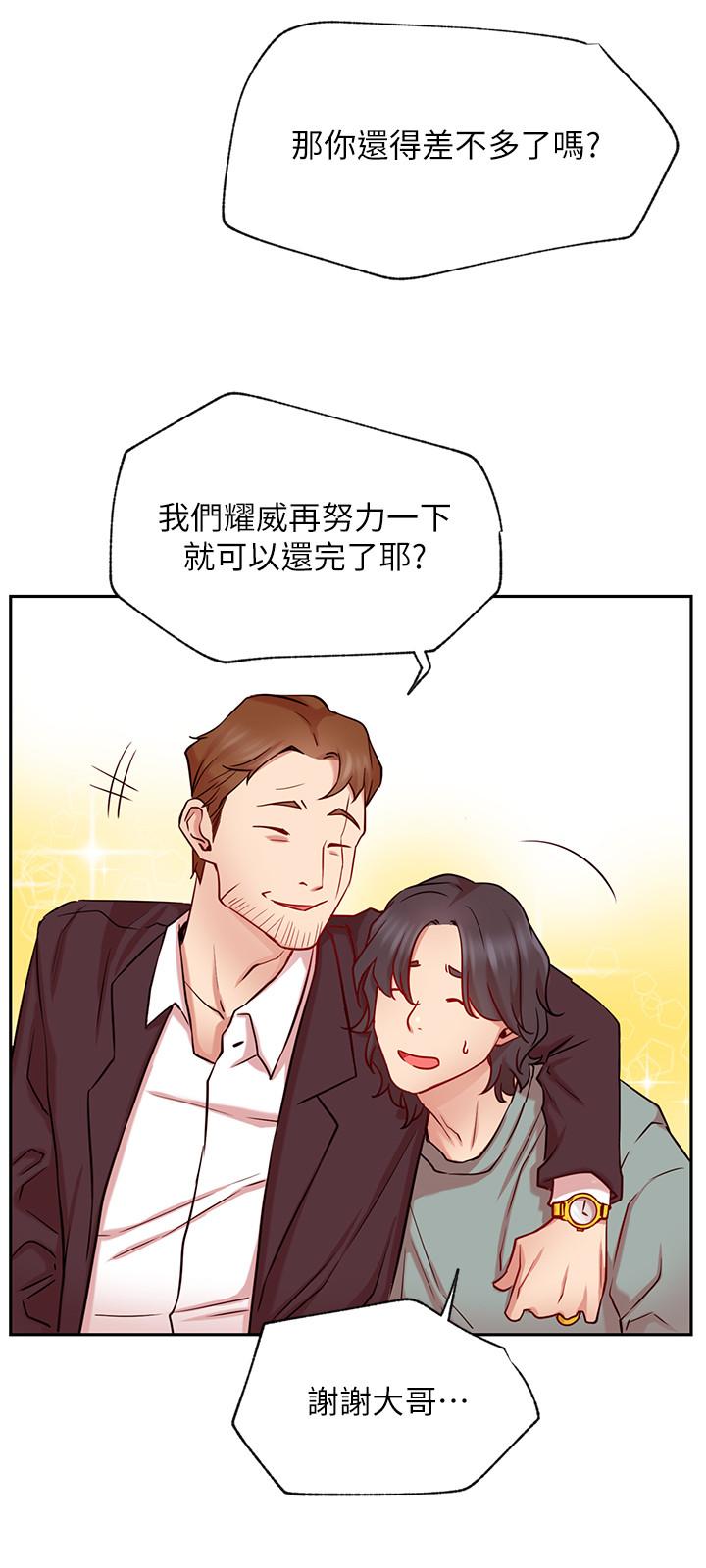 [Manhwa] Private life of internet celebrities Fantasy, big breasts, harem#[41P]-15