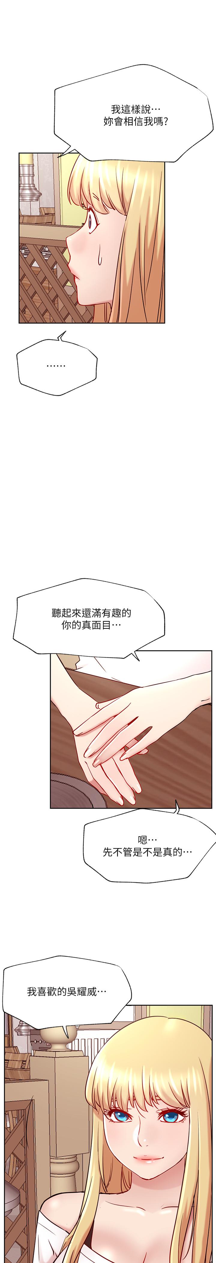 [Manhwa] Private life of internet celebrities Fantasy, big breasts, harem#[41P]-19