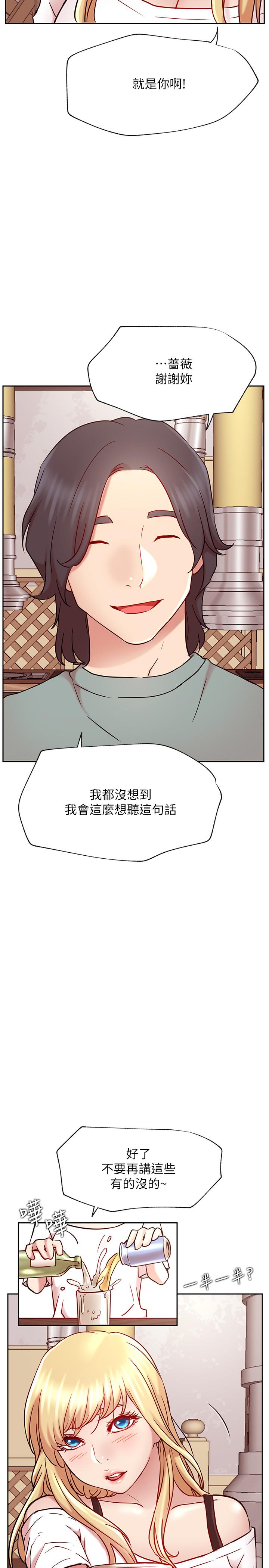 [Manhwa] Private life of internet celebrities Fantasy, big breasts, harem#[41P]-20