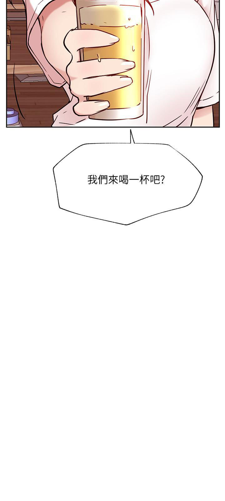 [Manhwa] Private life of internet celebrities Fantasy, big breasts, harem#[41P]-21