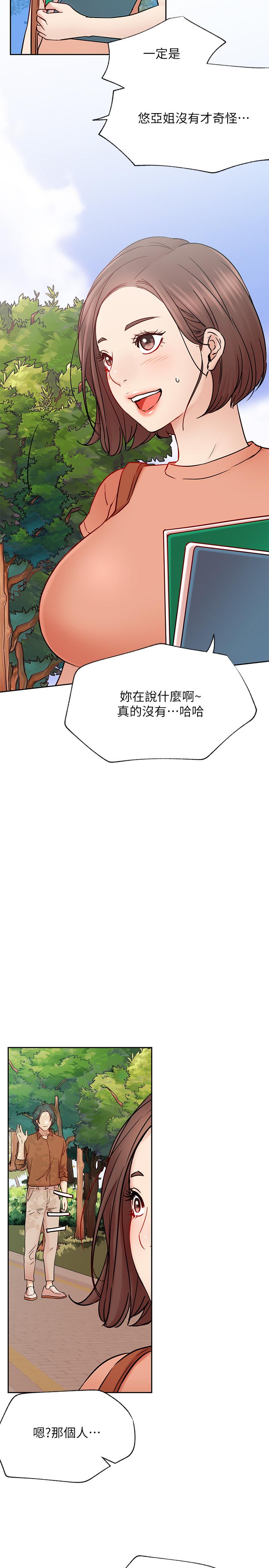 [Manhwa] Private life of internet celebrities Fantasy, big breasts, harem#[41P]-23