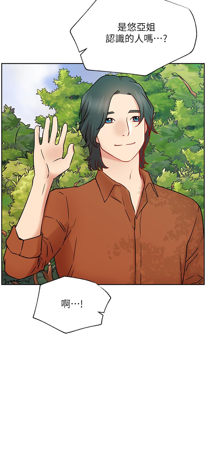 [Manhwa] Private life of internet celebrities Fantasy, big breasts, harem#[41P]-24