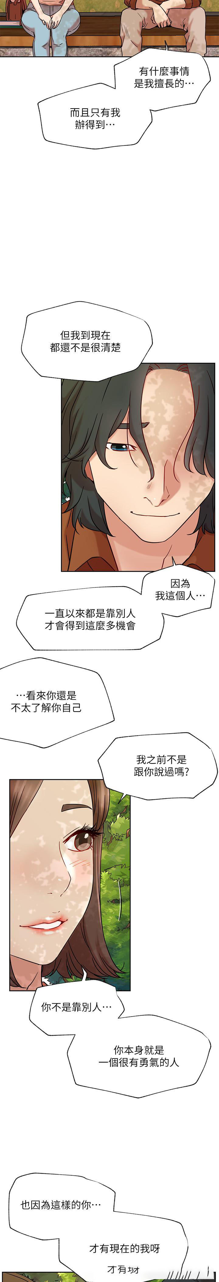 [Manhwa] Private life of internet celebrities Fantasy, big breasts, harem#[41P]-26
