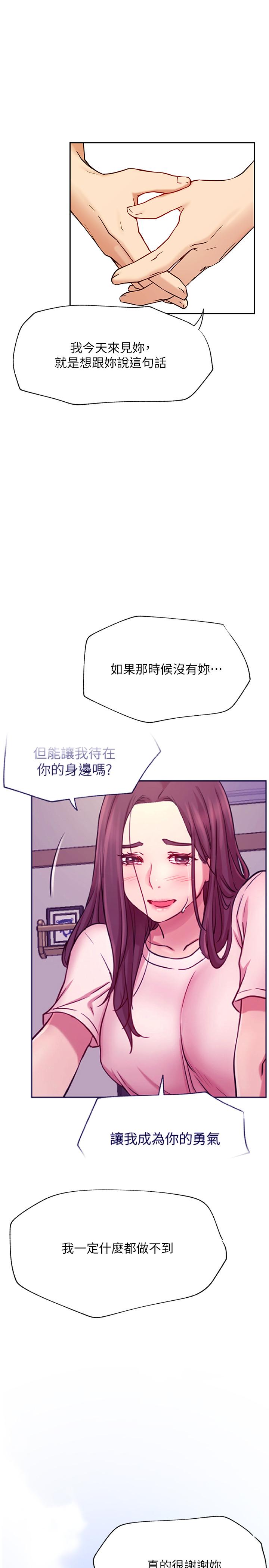 [Manhwa] Private life of internet celebrities Fantasy, big breasts, harem#[41P]-28