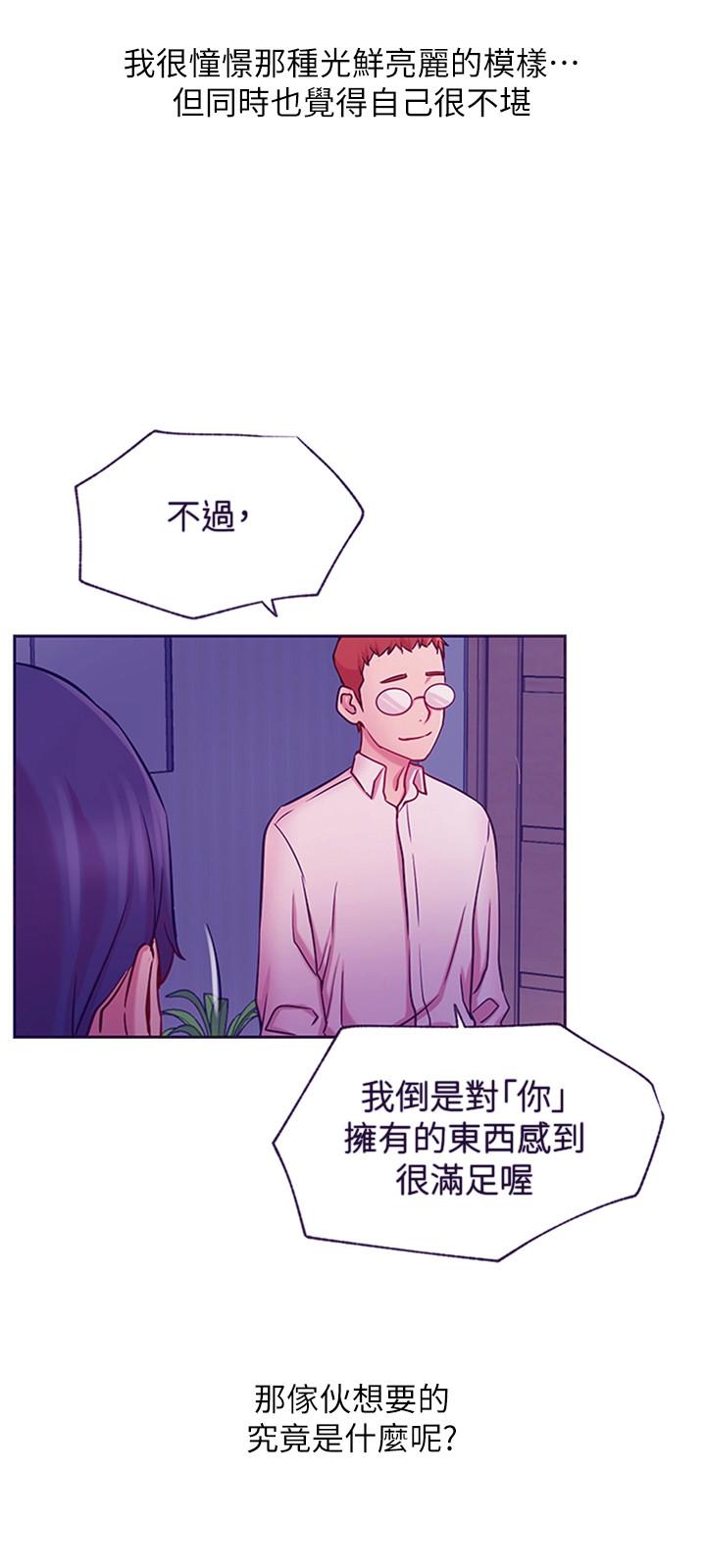 [Manhwa] Private life of internet celebrities Fantasy, big breasts, harem#[41P]-33