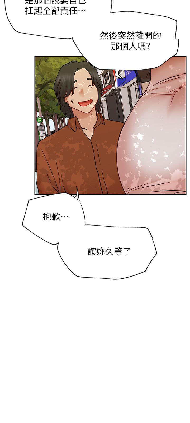 [Manhwa] Private life of internet celebrities Fantasy, big breasts, harem#[41P]-36