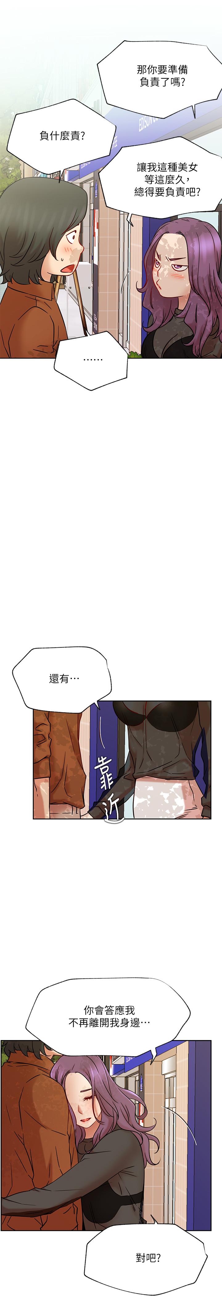 [Manhwa] Private life of internet celebrities Fantasy, big breasts, harem#[41P]-38