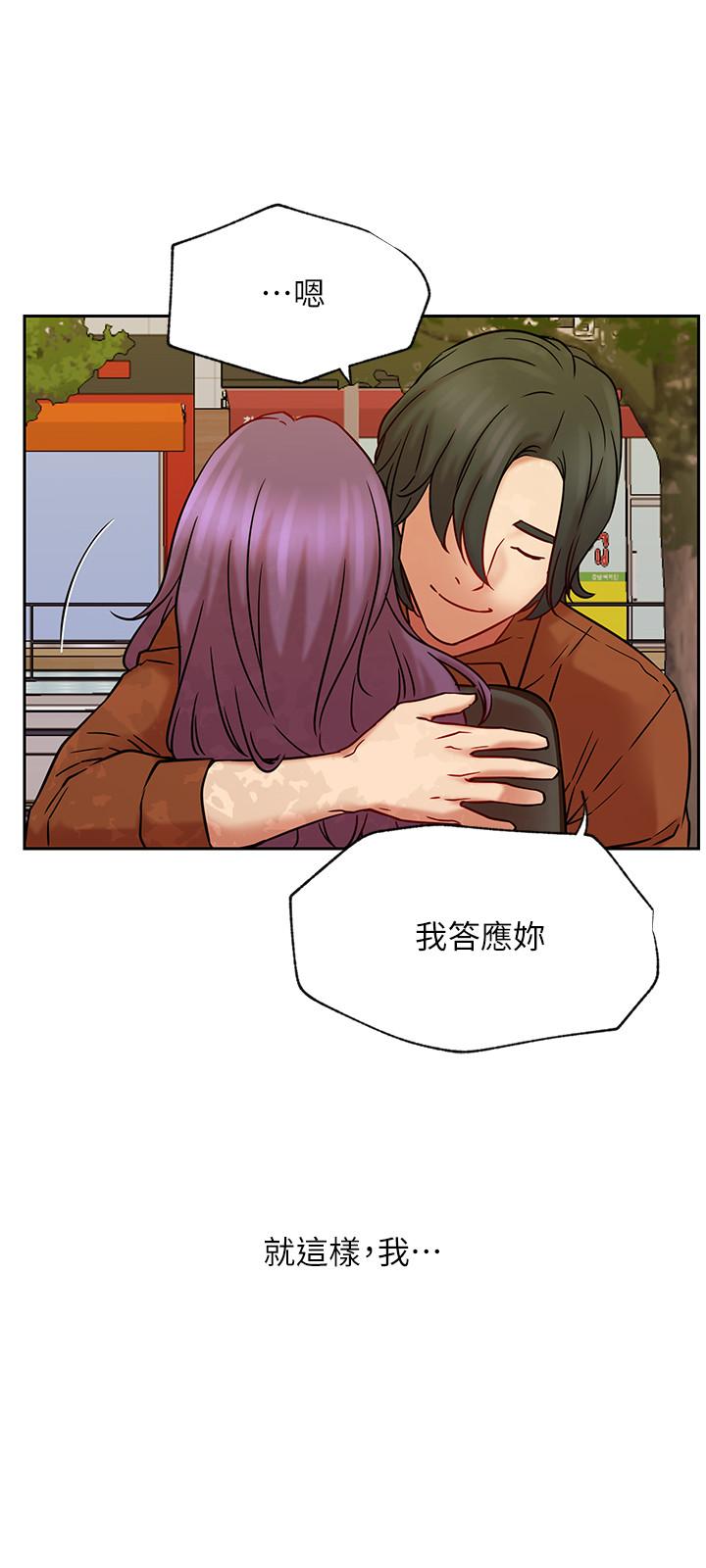 [Manhwa] Private life of internet celebrities Fantasy, big breasts, harem#[41P]-39