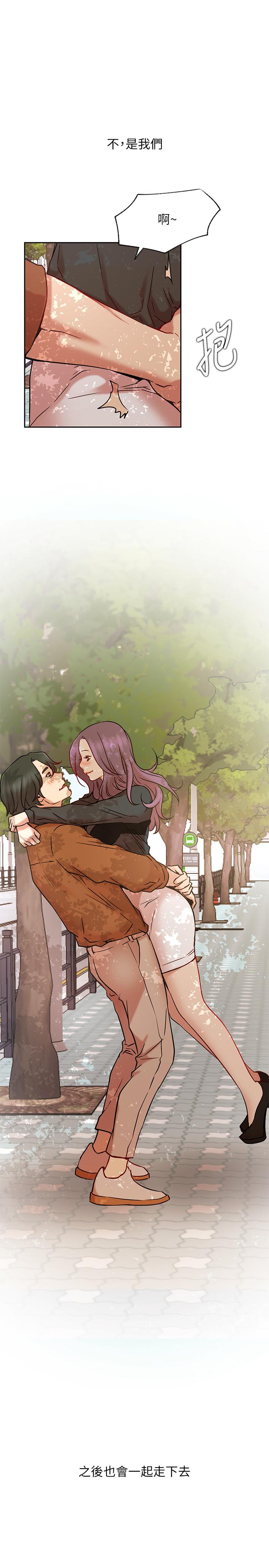[Manhwa] Private life of internet celebrities Fantasy, big breasts, harem#[41P]-40