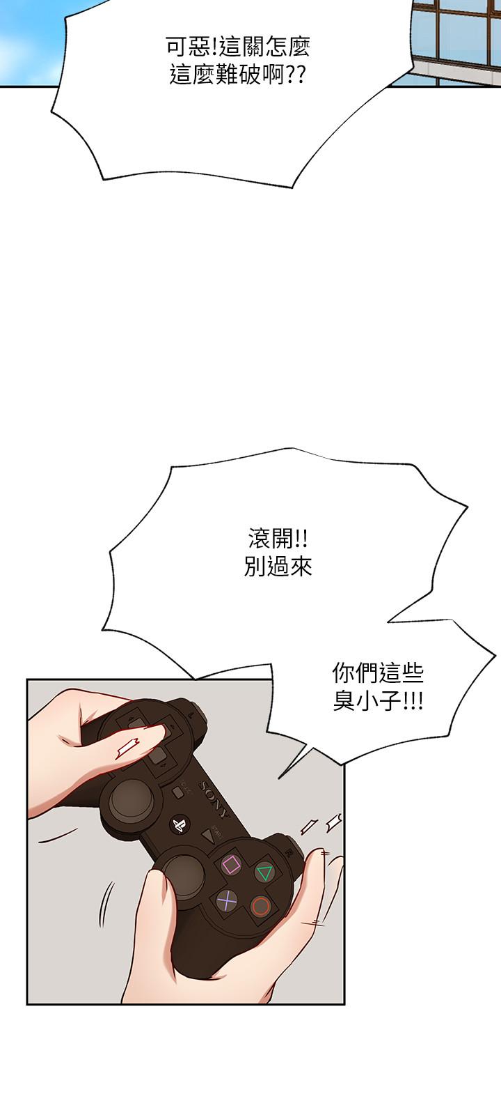 [Manhwa] Private life of internet celebrities Fantasy, big breasts, harem#[41P]-9