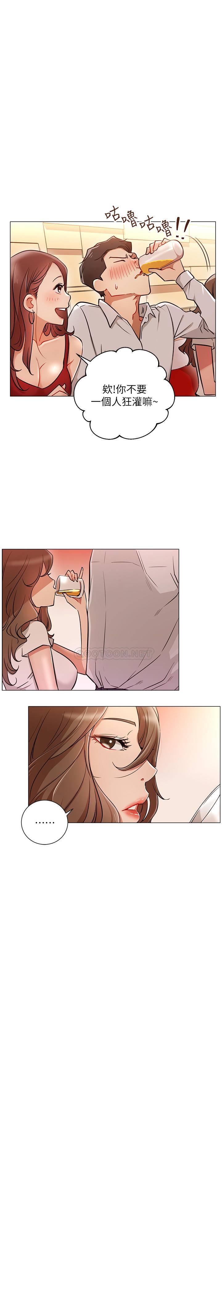 [Manhwa] Private life of internet celebrities Fantasy, big breasts, harem#[34P]-1