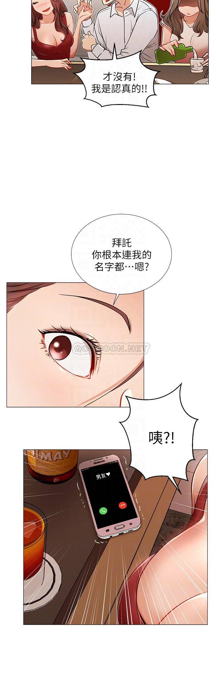 [Manhwa] Private life of internet celebrities Fantasy, big breasts, harem#[34P]-10