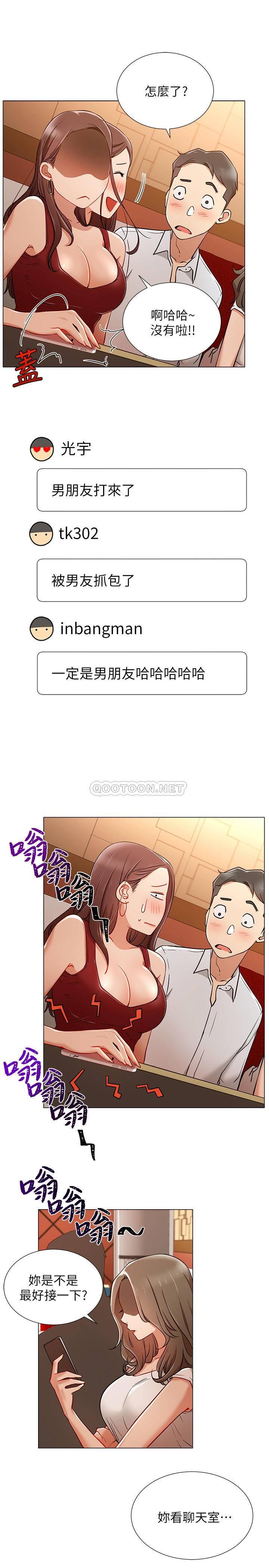 [Manhwa] Private life of internet celebrities Fantasy, big breasts, harem#[34P]-11