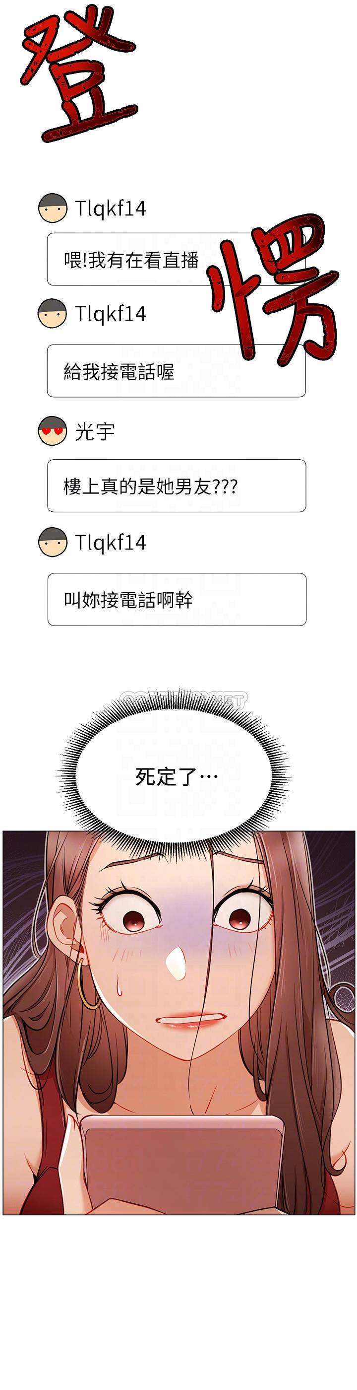 [Manhwa] Private life of internet celebrities Fantasy, big breasts, harem#[34P]-12