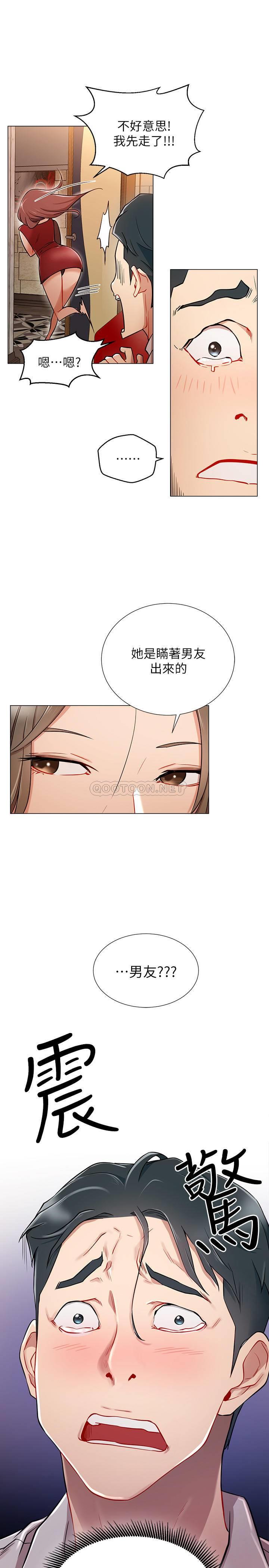 [Manhwa] Private life of internet celebrities Fantasy, big breasts, harem#[34P]-13
