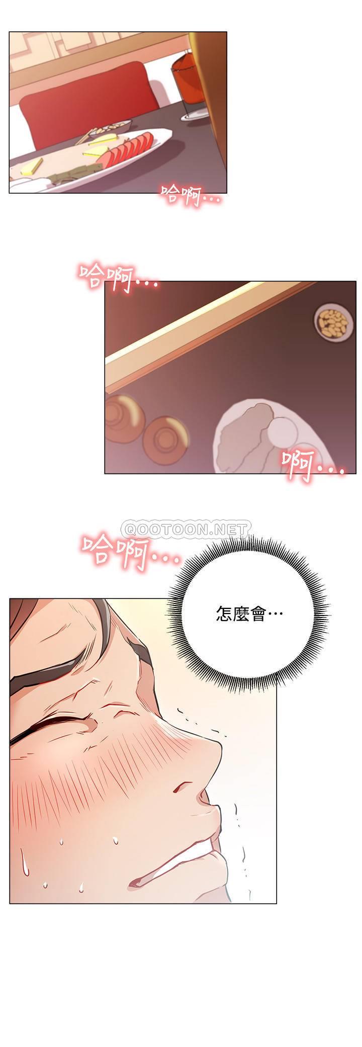 [Manhwa] Private life of internet celebrities Fantasy, big breasts, harem#[34P]-2