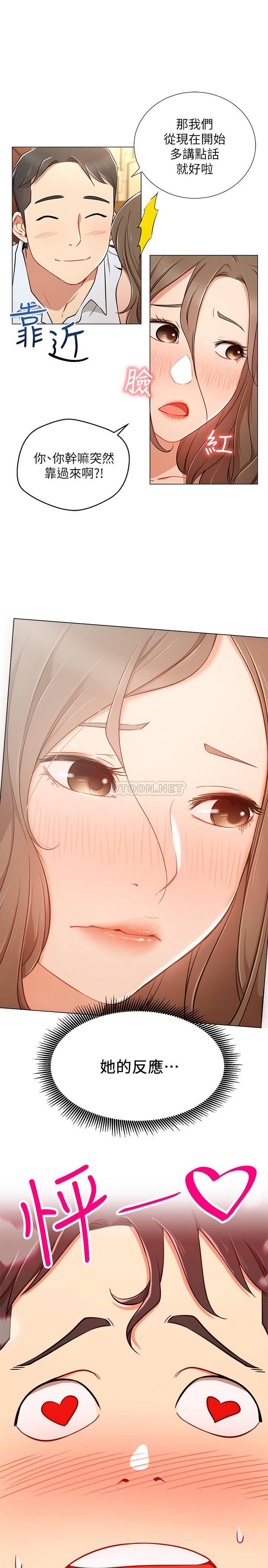 [Manhwa] Private life of internet celebrities Fantasy, big breasts, harem#[34P]-21