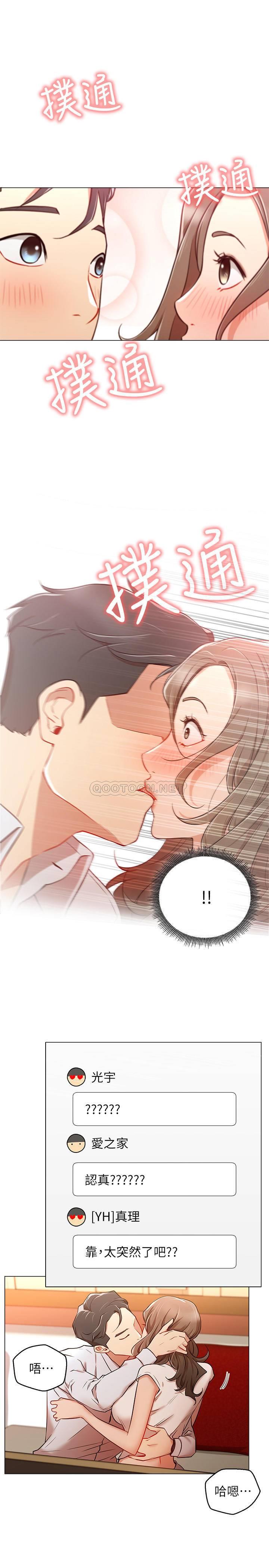 [Manhwa] Private life of internet celebrities Fantasy, big breasts, harem#[34P]-23