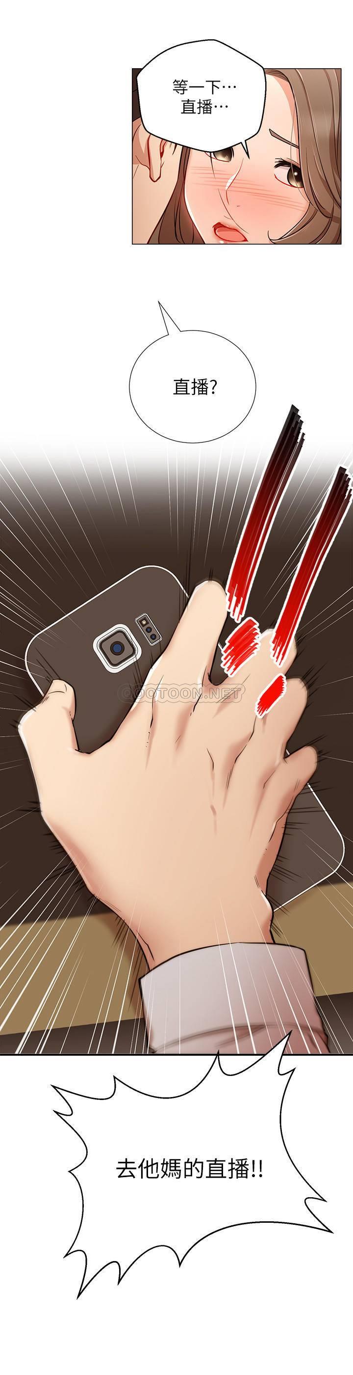 [Manhwa] Private life of internet celebrities Fantasy, big breasts, harem#[34P]-24