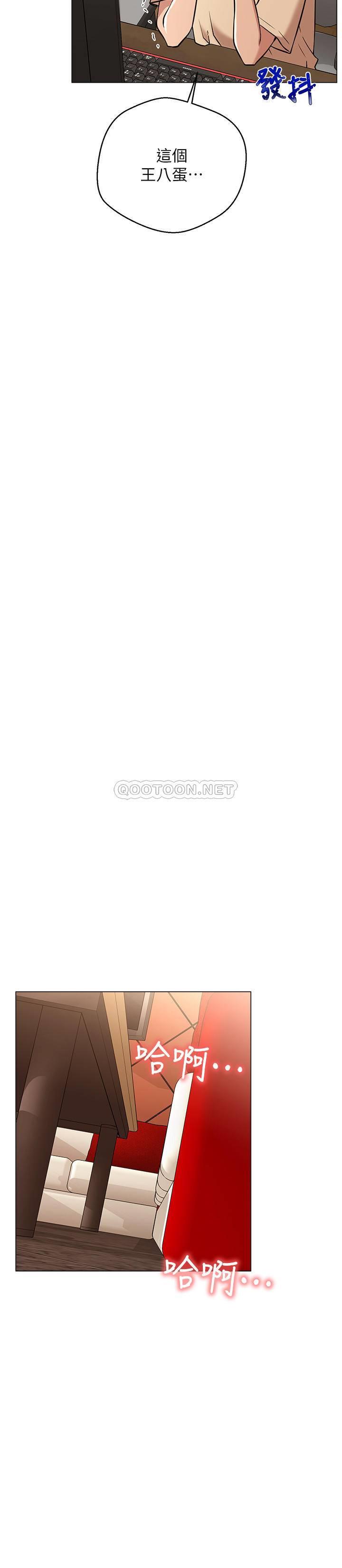 [Manhwa] Private life of internet celebrities Fantasy, big breasts, harem#[34P]-26