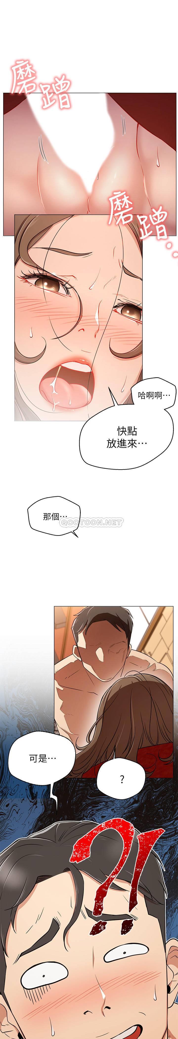[Manhwa] Private life of internet celebrities Fantasy, big breasts, harem#[34P]-33