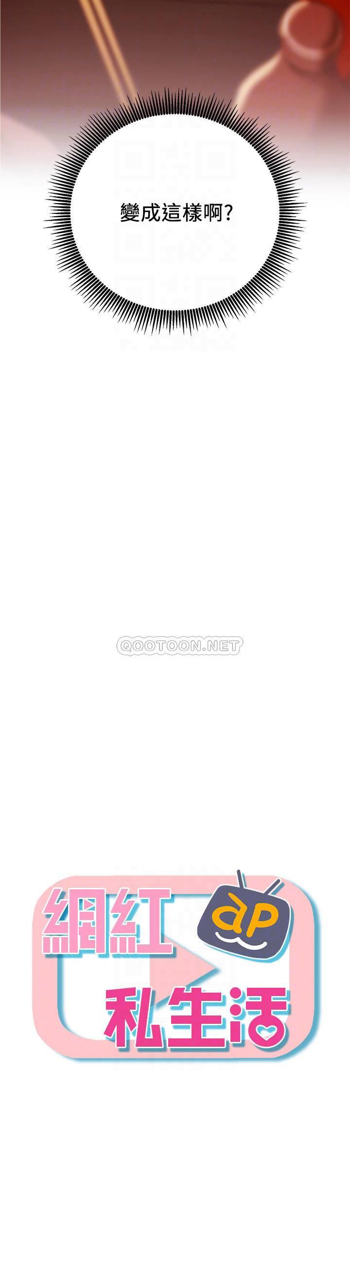 [Manhwa] Private life of internet celebrities Fantasy, big breasts, harem#[34P]-4